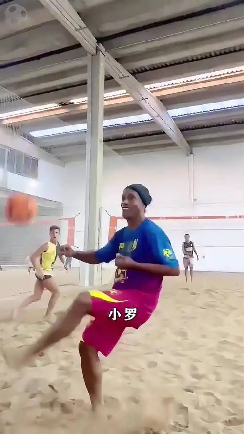 的感受